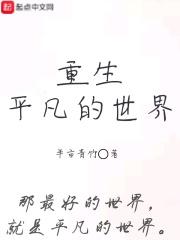 一亩三分地留学论坛官网