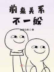 遮天完整版全文免费阅读