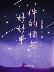遮天txt完整版