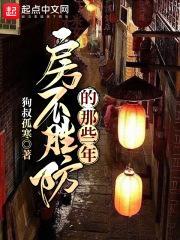 穷归故里 穷归故里