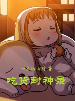 三国之云东乾坤 三国之云东乾坤