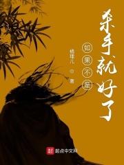 我家少爷突然有了工作该怎么办 我家少爷突然有了工作该怎么办
