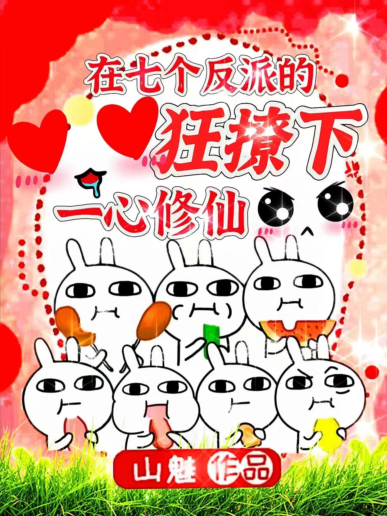 次元任务
