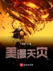 次元宅官方