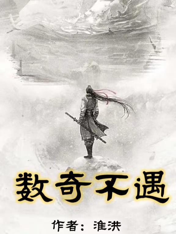 全国为他痛哭结局 全国为他痛哭结局