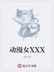 乔小姐银行浮沉的前半生 乔小姐银行浮沉的前半生