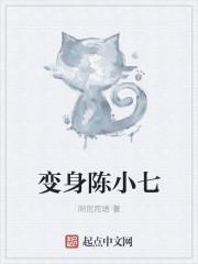 绝品强婿 绝品强婿