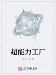 医道无常 医道无常