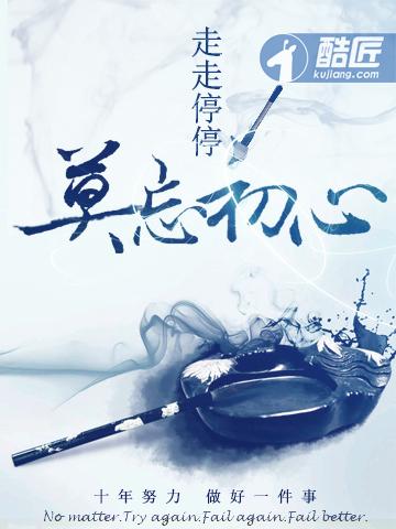 花都潜龙叶天 花都潜龙叶天