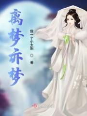 恶魔首席我爱你文若曦免费阅读 恶魔首席我爱你文若曦免费阅读