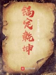 跳蚤血脉的我又翻盘了 跳蚤血脉的我又翻盘了