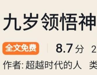 我有一个内天地 我有一个内天地