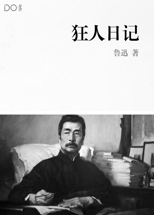 快穿之工具人她是专业的 快穿之工具人她是专业的