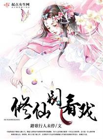 御魔君不归 御魔君不归