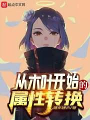 孟子主张什么思想 孟子主张什么思想