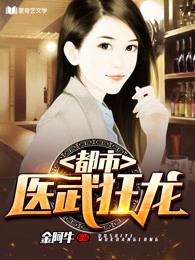 死亡低语第10集在线观看