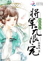 欢乐田园小萌妻 欢乐田园小萌妻