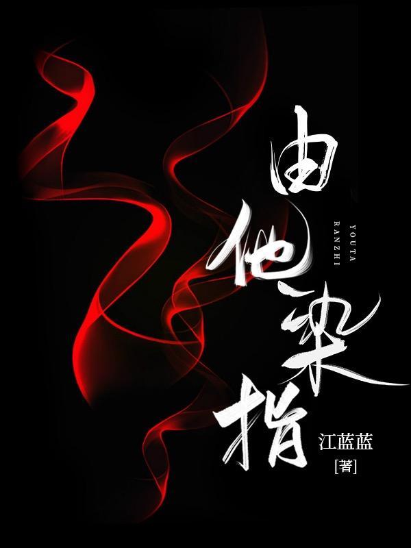 沈时砚沈鹿溪 沈时砚沈鹿溪