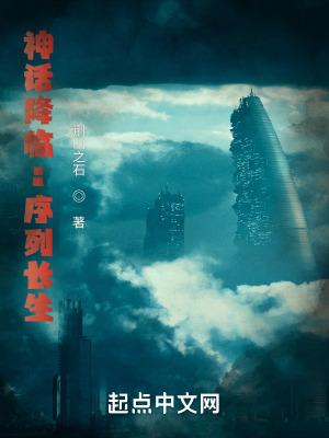 霸道神仙混人间笔趣阁