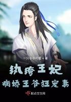 封天神决 封天神决