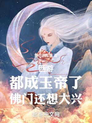 桃花满庭院全文免费阅读答案