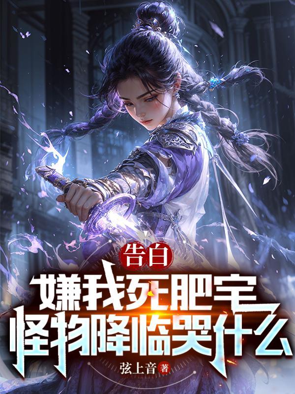 女友不听劝告送她去缅北深造 女友不听劝告送她去缅北深造