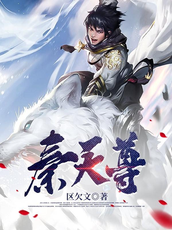 秦主 秦主