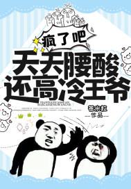女总裁的修仙老公有几个女人 女总裁的修仙老公有几个女人