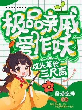 豪门少奶奶谢少的心尖宠妻在哪个软件看 豪门少奶奶谢少的心尖宠妻在哪个软件看
