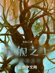 魔族和血族 魔族和血族
