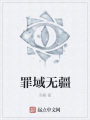 杀无赦 杀无赦
