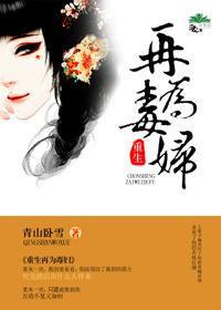全能之天才学生八 全能之天才学生八
