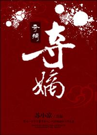 夺嫡 夺嫡