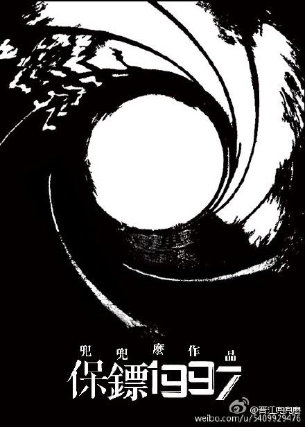 文明之万界领主TXT免费