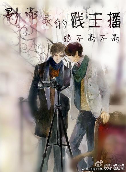 文明之万界领主免费阅读