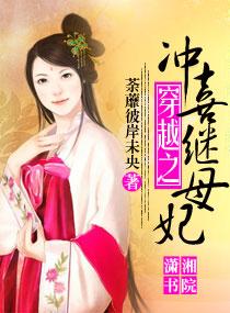 重生家中宝 程嘉喜 重生家中宝 程嘉喜