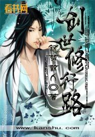 创世修行路 创世修行路