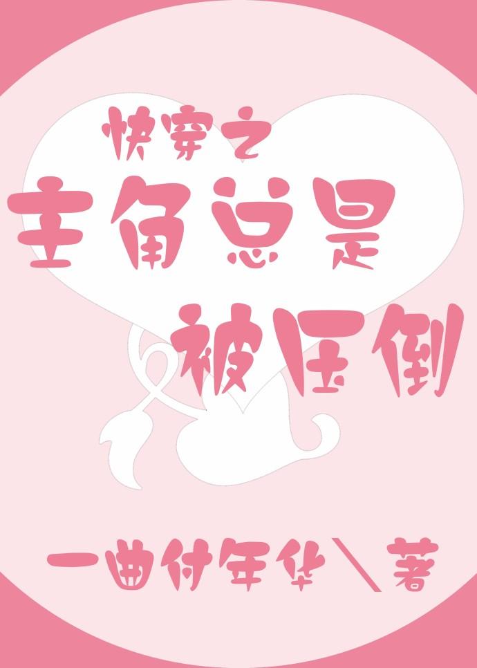 落诗寒战寒爵 落诗寒战寒爵