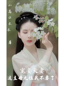腹黑专宠快穿女配