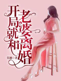 枭令天下江承 枭令天下江承