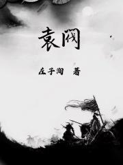 都市觉醒神医陆辰 都市觉醒神医陆辰