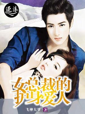 西幻所有长得帅的深井冰都喜欢我 西幻所有长得帅的深井冰都喜欢我