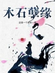 为谁风露立中宵百度贴吧憋 为谁风露立中宵百度贴吧憋