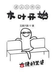 神豪开局成为千万亿世界首富 神豪开局成为千万亿世界首富