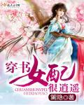美人心计演员表全部 美人心计演员表全部