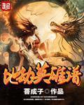 神女大人套路多免费漫画下拉式