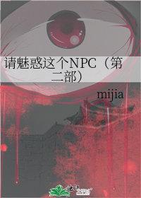 邪魅总裁独宠成瘾漫画 邪魅总裁独宠成瘾漫画