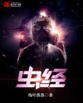 陆公子的独家宠爱全文