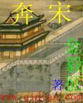 末世进化之王TXT八零