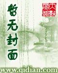 当直男穿成BL文痴情男配后 当直男穿成BL文痴情男配后
